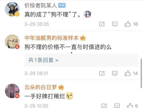 新闻坊爆料有用嘛微博