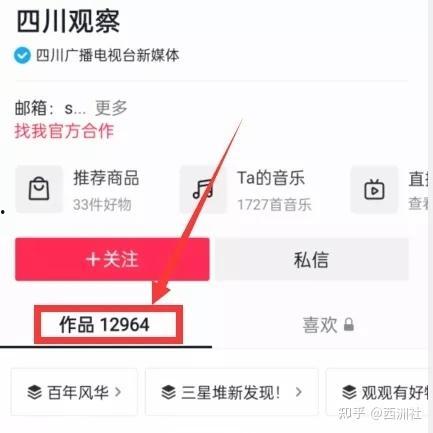 热点爆料可以怎么拍视频,视频制作背后的故事与技巧