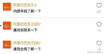 今日职场爆料,今日爆料揭示行业内幕