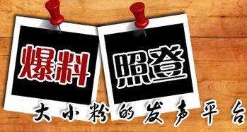 八卦爆料最新情况新闻,最新情况震惊娱乐圈！