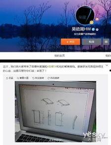 荣耀70黑科技最新爆料,颠覆视觉体验的五大创新功能